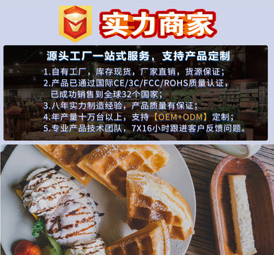 君容C582 一站式餐饮与零售POS收银解决方案