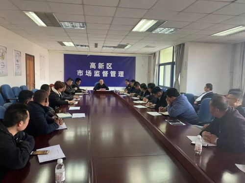 食安护佳节 高新在行动丨青岛高新区召开餐饮服务食品安全警示会议