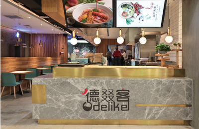 不是所有的麻辣烫都叫“德叕客” 餐饮配送服务的新标准