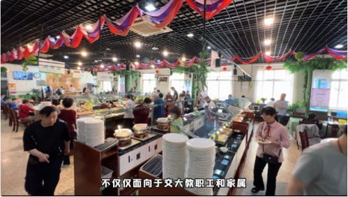 社区食堂 便捷、实惠、温暖，直达家门口的“食”惠服务